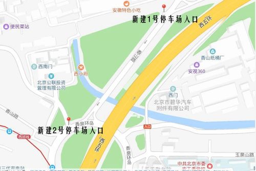 九山公园附近有免费停车的地方吗(阜阳颍州区免费停车场名单)