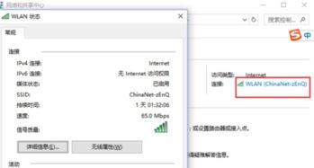 wifi为什么已连接不可上网,WiFi为何不能已连接上网? wifi为什么已连接不可上网,WiFi为何不能已连接上网? 快讯