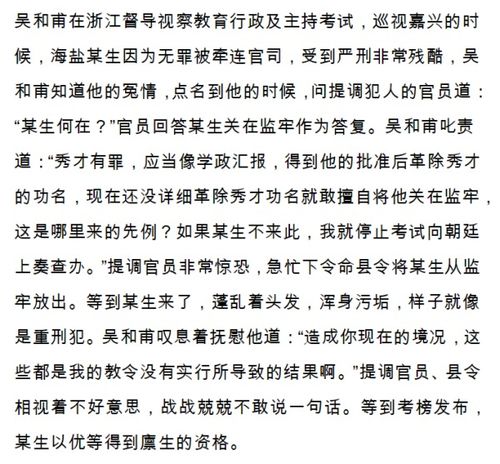 急求这一段文言文翻译,急求 