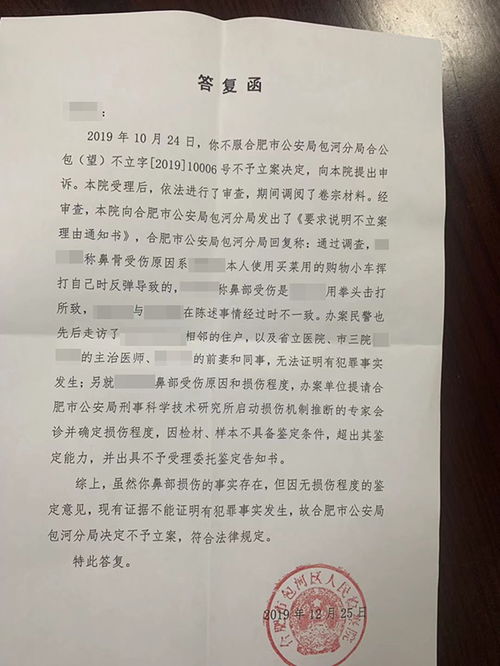 调整归属部门的通知范文;规定、通知、复函三种文书，同一部委发出，其法律地位是否对等？