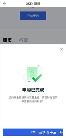 uni币可以挖吗,普通电脑能挖比特币吗