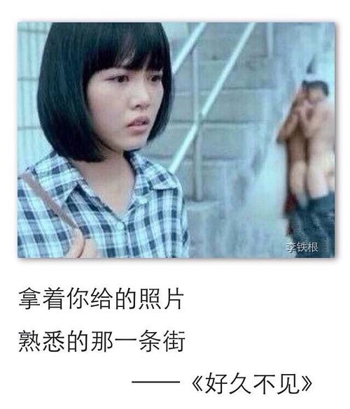 你听过女人对男人说的最狠的一句话是什么