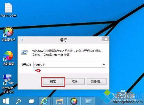 win10怎么没有排列图标