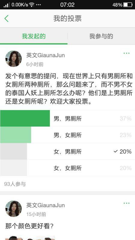 世界上的任何2个人不多于6次能联系到是怎么回事