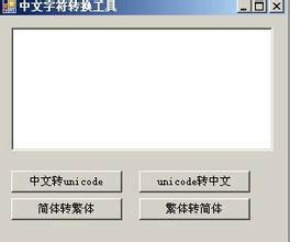 native2ascii,什么是native2ascii