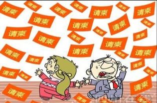 随礼习俗,怎么规范