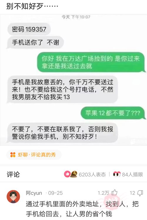 神回复 听说你们男生做梦,都会把身边的女生梦个遍,是这样吗