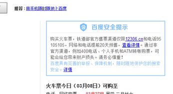 我电脑中毒了，朋友说是蠕虫，请问要买什么杀虫剂好用啊？这个蠕虫爬的快不快?