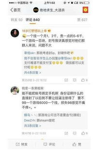 云服务器挂游戏会不会封号(用云电脑玩游戏开挂会封自己的电脑吗 )