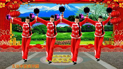 动动广场舞欢乐中国年,活动背景