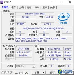 cpu z1.85