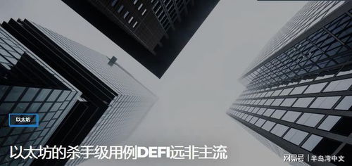 以太坊d池,eth收益最高的矿池