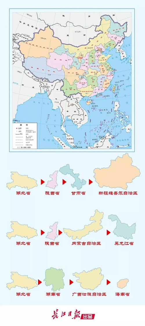 中国地理的9个趣味冷知识,第一个就惊呆了 还不快来看看