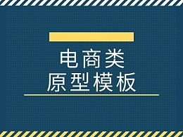 电商产品经理公司,这家公司如何打造出电商产品经理的神话？