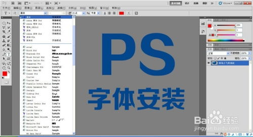 photoshop官方免费版安装,步骤①:登录官方网站。 photoshop官方免费版安装,步骤①:登录官方网站。 词条