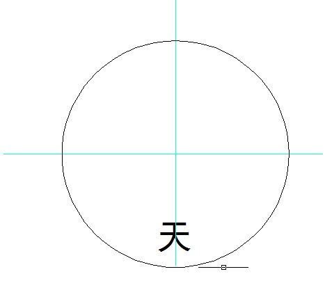 在CAD中,怎样把一排文字排列成一个圆形的形状 