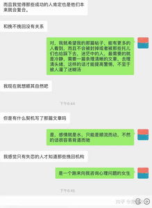 你们找的情感挽回机构真的管用吗 我想挽回我男朋友 