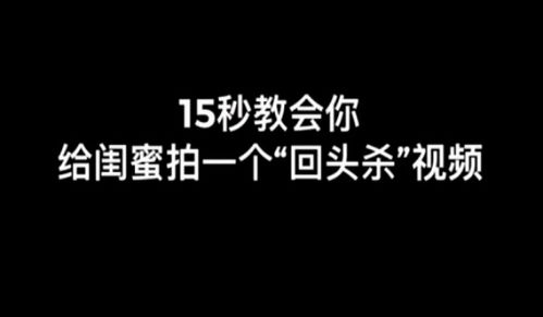 抖音爆款视频都满足这3点,你还不知道吗