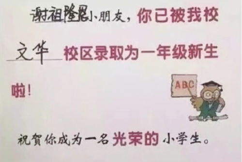 爸爸给女儿取名字,连名带姓一共只有3笔,老师 连笔画都是直的