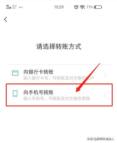 trx质押能量怎么转给别人,arrtoto和toto区别 trx质押能量怎么转给别人,arrtoto和toto区别 应用