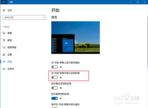 win10不显示主菜单