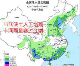 2015年降雨量怎么样 如何分布 