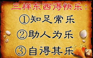 一曲 不是因为寂寞才想你 好听极了,百听不厌,送给最爱我的人 