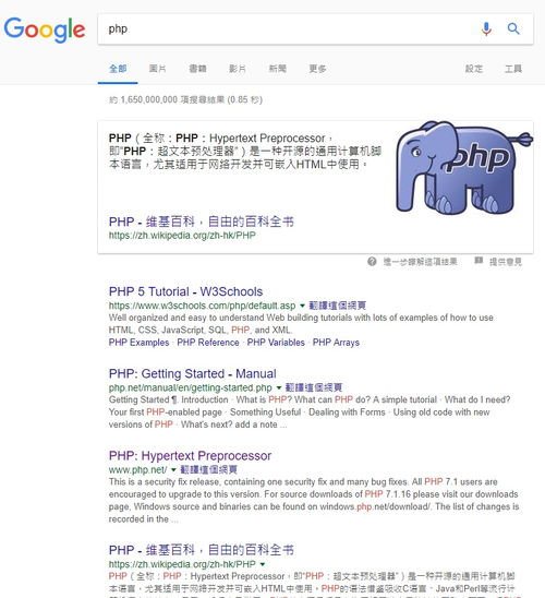 php为什么越来越不行,php无法实现下一页功能，跪求原因。