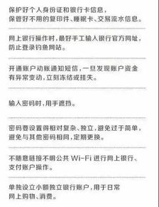 公安地铁反恐演练方案范文,地铁突击模式的规则？