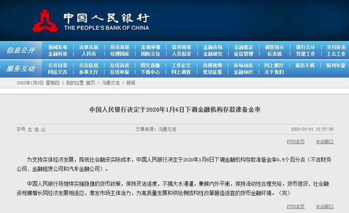 股票短信提取设置,股票短信提取设置的重要性