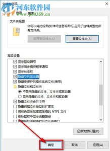 win10的设置里面是空的