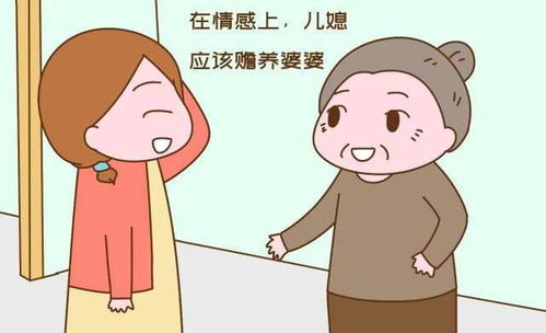 婆婆不给我带娃,我凭什么给他养老,我闲的嘛我