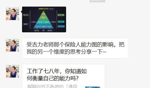 工作了七八年,你知道如何衡量自己的能力吗