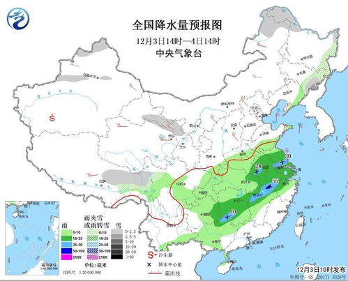 友谊县天气预报-第6张图片