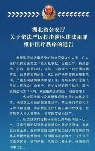 在广东,这类人在公共场所朝人吐口水最高可能判死刑