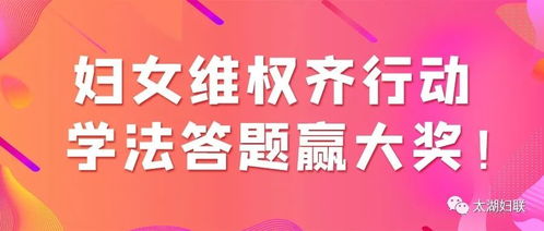 沃米易学┠ 活动 ┨ 双11多重好礼锦鲤给你