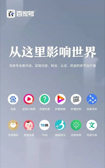 ▏三步教你如何利用公域 个性化投放 私域转化,实现营销闭环