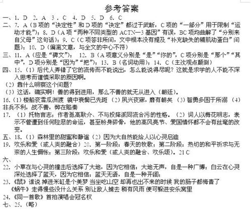 在微博上看到有微博美股开户，但是为什么打开是华盛通？