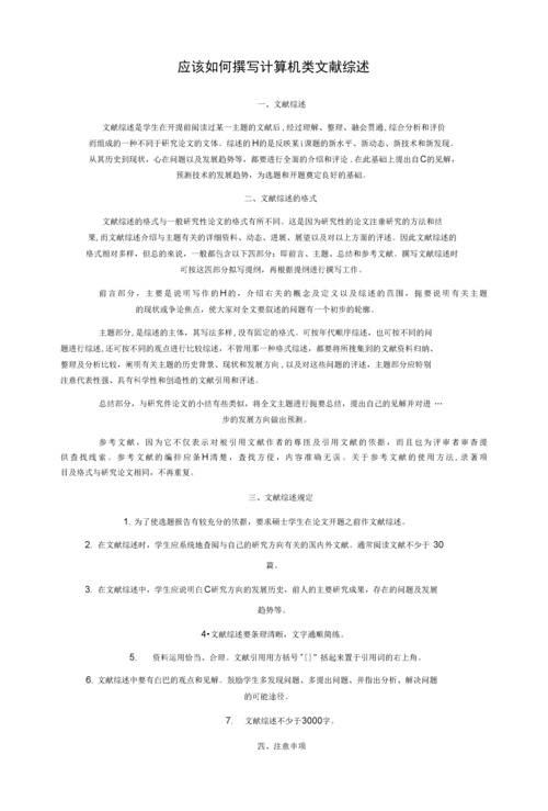 知网为啥被这么多人骂