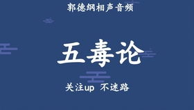 双胞胎兄弟论起名的重要性,起好名字影响人生 相声 我叫国庆