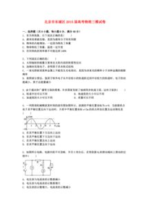 出原创题的机构有那些？或者高考模拟试卷网站可以下载的有哪些，谢谢！