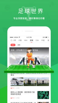 利记官网新体育app(图4)