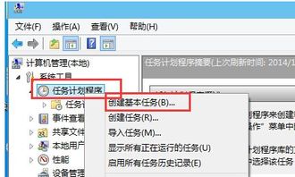 win10怎么设置开机拨号自动连接