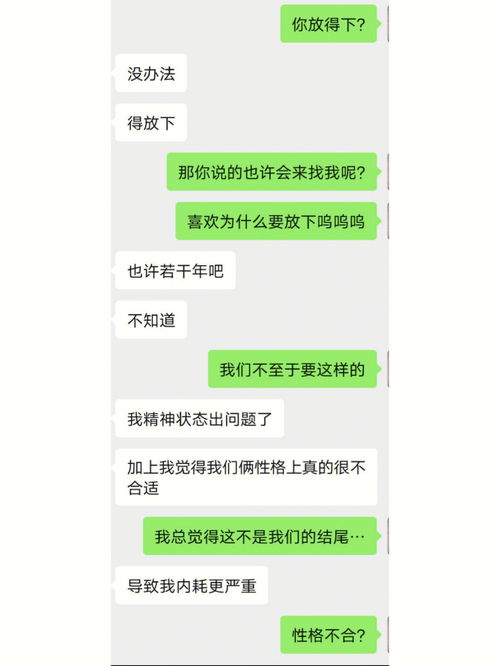 双鱼男提分手会后悔回头嘛 