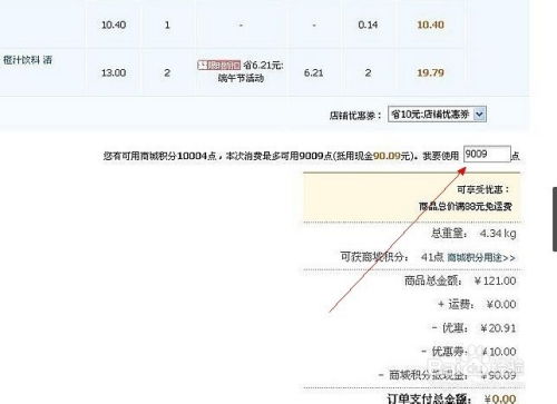  memecoin币怎么购买操作指南,新手小白如何购买数字货币 百科