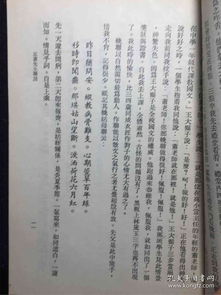 化学萧老师名言;萧太后名言？