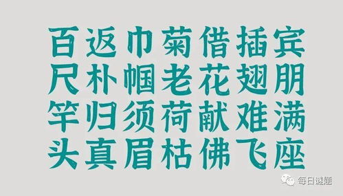 甘苦与共解释词语;两个人各自成功的成语？