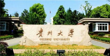 江苏海洋大学录取分数线，南京晓庄学院今年贵州招生多少