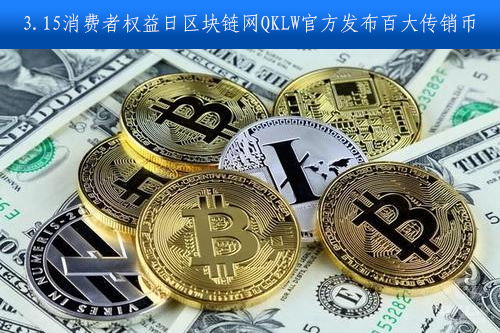 lunc币官方消息,维卡币最新消息