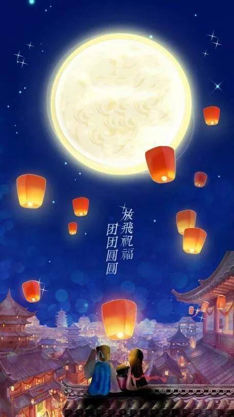 中秋来临送祝愿,愿你福气满家园,事圆人团圆,早安